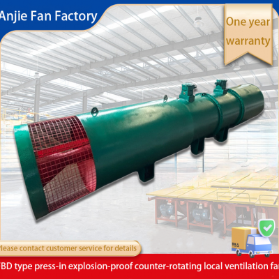 ANJIE FAN Low - noise Local Ventilation Fan FBDNo7.5/2x45kw mining fan explosion-proof fan axial flow fan