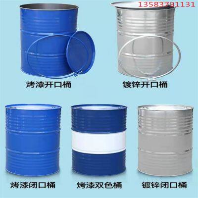 Open 100L Necking Iron Drum Tapered 50L Necking Iron Drum EPR Internal Coating Epoxy Internal Coating Corrosion-resistant Original Factory.