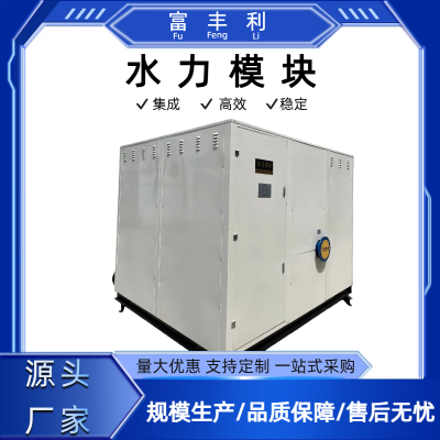 Fufengli Ground-source Heat Pump – Integrated Hydraulic Module & Stainless Steel Heat Exchanger photo-4