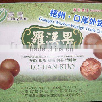 1-4 Sweet Luo Han Guo