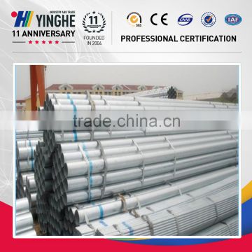 2015 AWQ Rigid Hot dip galvanized steel pipe