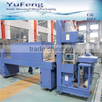 Automatic Zhangjiagang pe shrink wrapping machine price