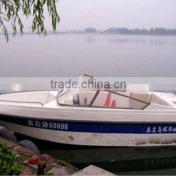 Yaohua 4618 speed boat fishing boat leisure boat