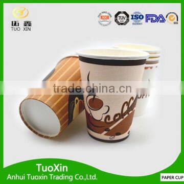 New design logo custom packaging paper cup with high quality