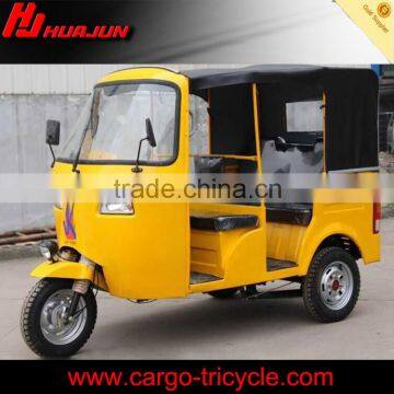 bajaj three wheel motorcycle price/ 3 wheel motocycle