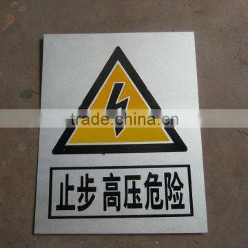 2014 High Quality Toilet Sign Plate