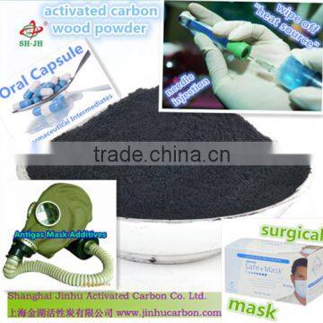 Medicinal Activated Carbon 8-60mesh Methylene blue adsorption 120ml/g