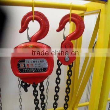 HSC Type Most Trusted Hand Chain Block
