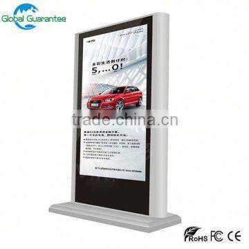 Stand alone CE ROSH IP65 high brightness professional outdoor ad display manufacturer