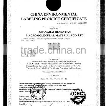 Environmental Labeling Product
