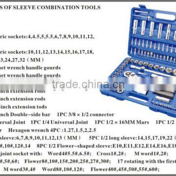 108PCS Sets of Sleeve Combination Tools