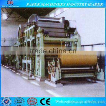 5-8t/d corrugated paper machine