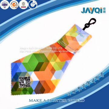 Spectacles Cleaning Cloth With Keychain