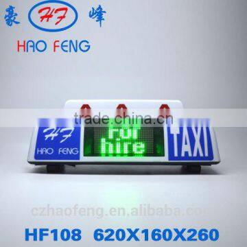 HF108 led dome light taxi top light taxi advertising