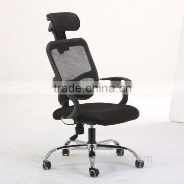 Cheap mesh office armchair