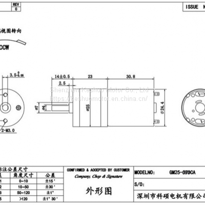 Specializing in the Production of Micro Reduction Motor 370 Reduction Motor 25mm Cylindrical Gearbox Variable Speed Motor photo-5