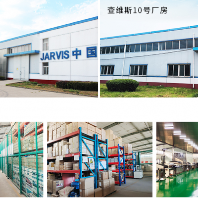 JARVIS Machinery Manufacturing (Beijing) Co.ltd company overview - view 1