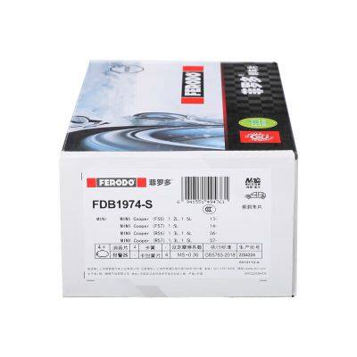 Wholesale Original FERODO Ceramic Brakes FDB1974-S Auto Ceramic No Noise Ceramic Brake Pads for Mini 34106884263 photo-4