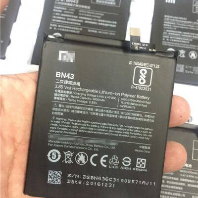 Mobile Phone Battery，production