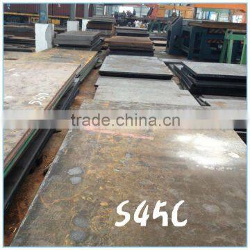 mild steel plate