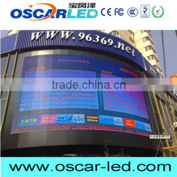 IP65 xxx outdoor led video billboards with CE UL ROHS certificate