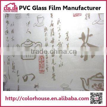 Interior decoration self adhesive frost protective film for glass