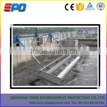 WWTP Rotary Decanter for Industrial Waste Water Treatment photo-3