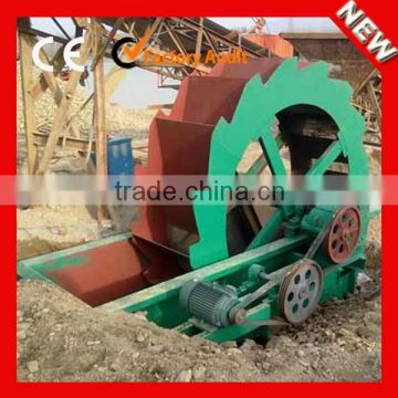 Newest High Quality Bucket Wheel Sand Washing Machine