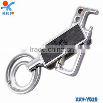 promotional metal key ring