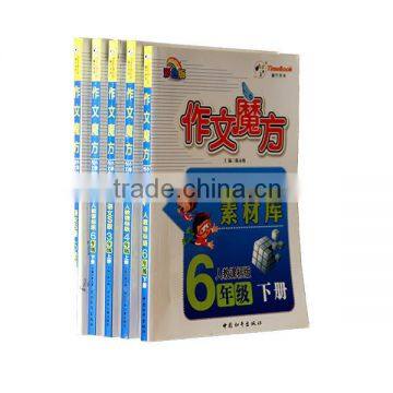 China Cheap Custom Map Book Printing photo-2