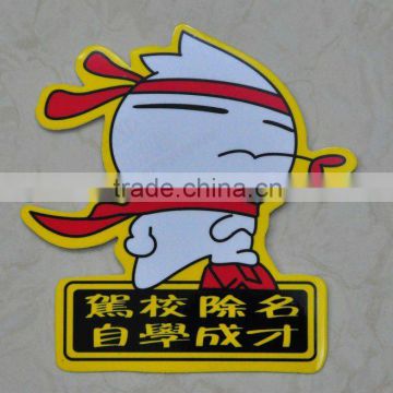 car or window adhesivie sticker SCST-0036