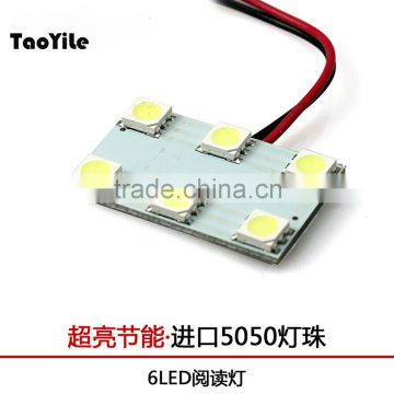 Wholesale alibaba 12V T10 6SMD led 5050 smd led panel lighting