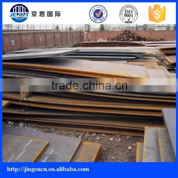 S460N Low alloy high strength steel plate for machinery