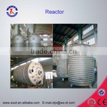 stainless steel reaction container(carbon steel reactors