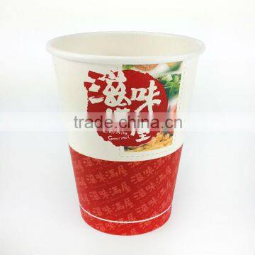 12OZ Disposable Custom Printed Hot Drink Soup Paper Cups photo-2