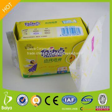 Freemore/OEM FQC 240/280mm Disposable Super thin Blue ADL Cool factor wholesale sanitary pads