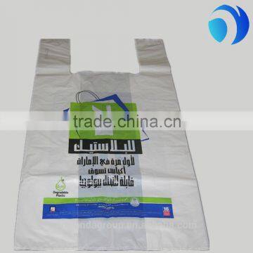 Hot Sale Household Essential Food Saver PlasticT-shirt Bag on Roll photo-2