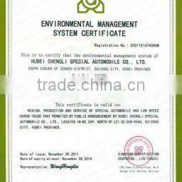 Environmental Management Certificate