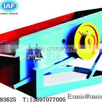 Vibrating screen