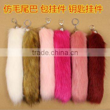 Sale smal Hot Faux Fox Fur Tail Keyring