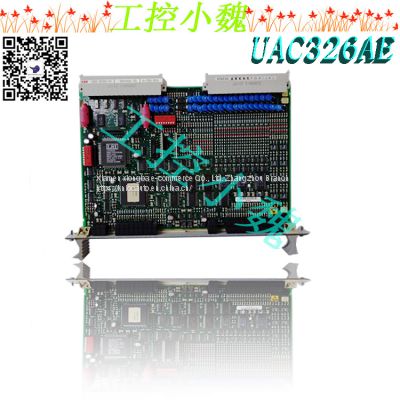 UAC318AE  HIEE300744R1