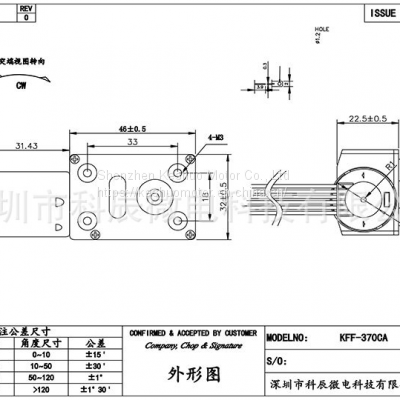 370 Worm and Gear Micro Reduction Motor With Encoder photo-5