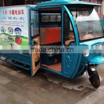 mobile ice cream tricycle for sale/china cheap 3 wheel cargo /electric food trike