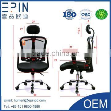 EPIN 2015 high back chair