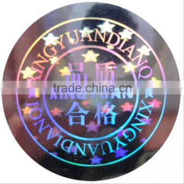 Custom made hologram sticker, custom hologram sticker, hologram sticker