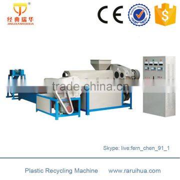 Water Cooling Waste PET Recycling Machine