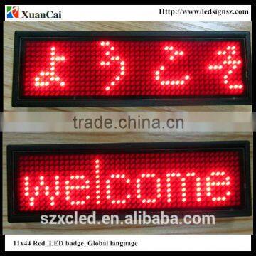 Red color Worldwide language 11X44R 5V USB + Rechargeable battery mini LED display/LED name card/LED tag /Led badge