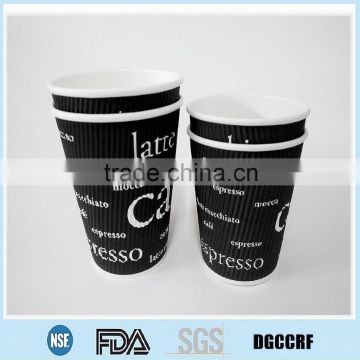 Ripple wall hot drink food grade paper cup