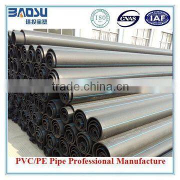 hdpe pipe grade pe100 for water supply (factory)