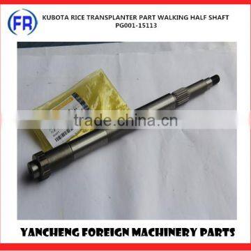 Kubota Rice Transplanter Part Walking Half Shaft
